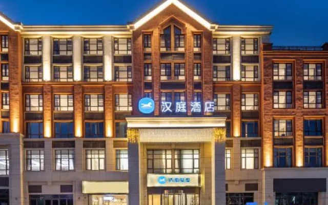 HanTing Hotel (Nanjing Lishui University Town)
