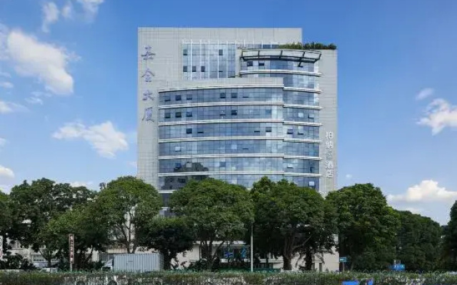 Urba S Hotel (Gaoqi Airport Xiangyu Bonded Zone Branch)