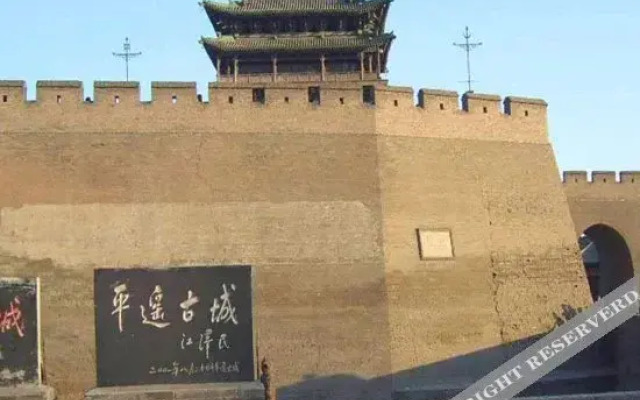 Pingyao Jinyuanfengsheng Inn