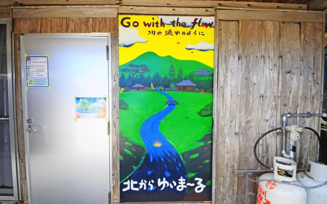 Kitakara Yuimaru ANNEX