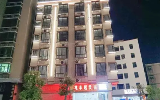 Zhaofengju Hotel