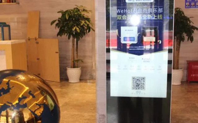 Kyriad Marvelous Hotel (Nanjing Hongqiao Center)