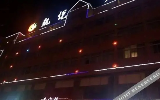 Yulin Kaiyue Grand Hotel