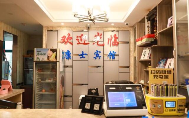 Shanghai Conshi Hotel