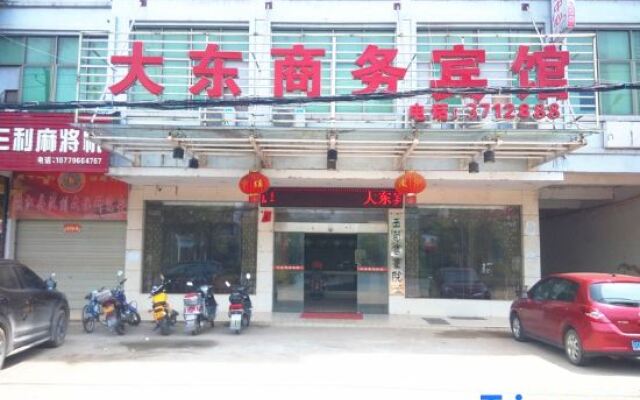 Xiajiang Dadong Business Hotel