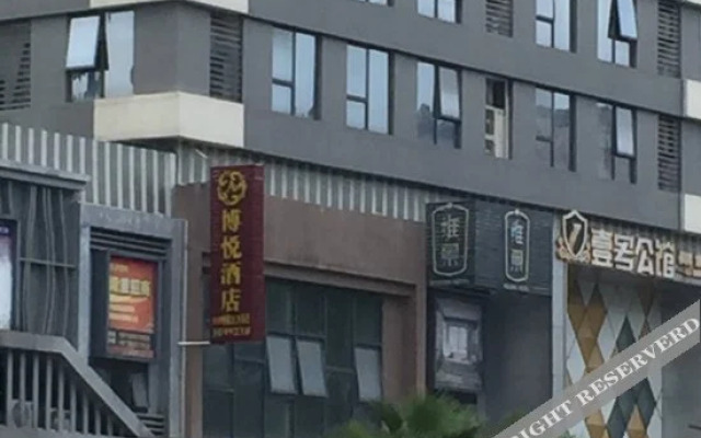 Yueju Boutique Hotel (Jiangmen Wanda)