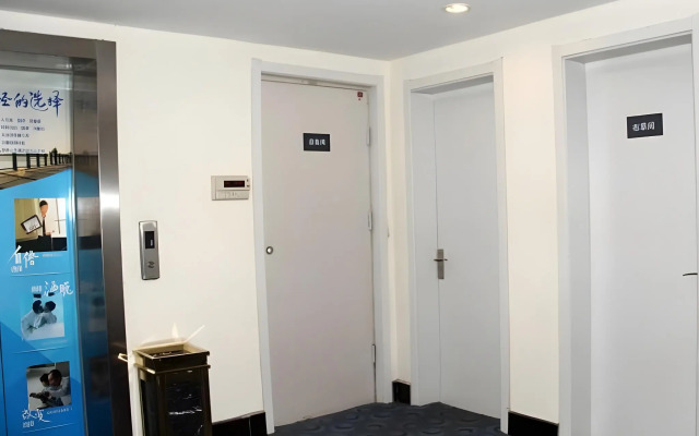 7 Days Inn Rizhao Huanghai First Road Branch
