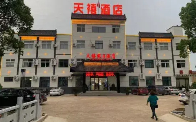 Holiday Inn Langxi Tianlu