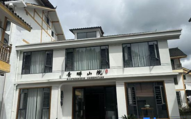 Qing Pan Shan Yuan (Dongmen Store, Fanjing Mountain Scenic Area) – Exterior – Tongren