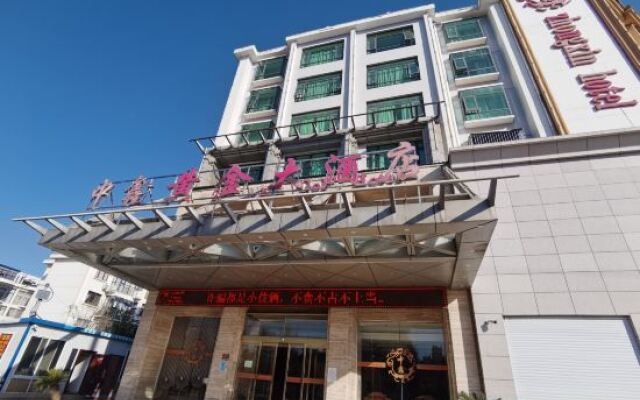 Zhongxin Gold Hotel
