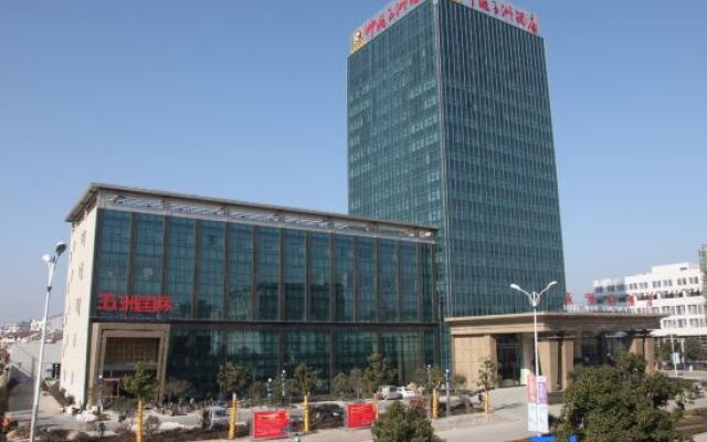 Lu'an Shucheng Shuai Wang Hotel