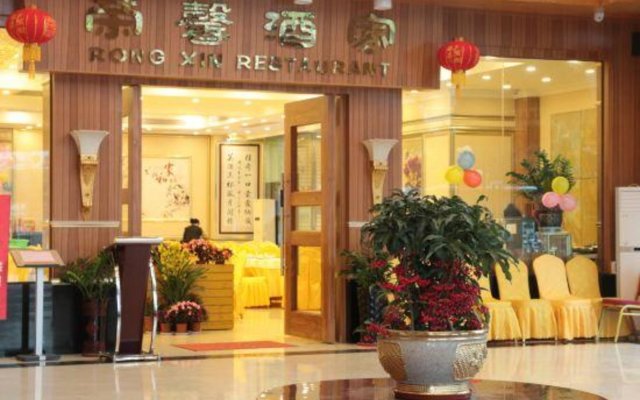 Guangzhou Mao Feng Hotel