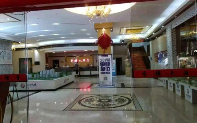 Xiangsui Hotel