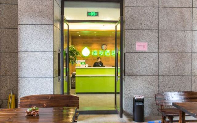 Hi Inn (Shanghai Jiading Baiyin Road Subway Station)