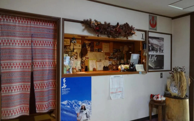 Oomukou Ryokan