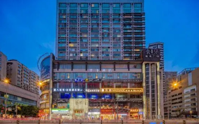 Ji Hotel (Chengdu Tianfu Square Daye Road Store)