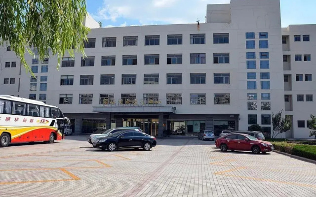 University Academic Exchange Hotel - Qingdao