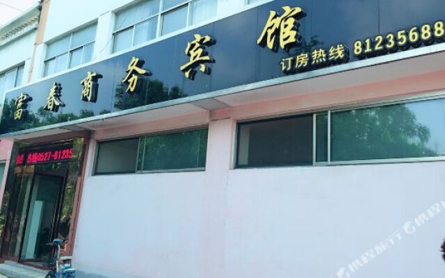 Suqian Fuchun Business Hotel (Malinghe Road)