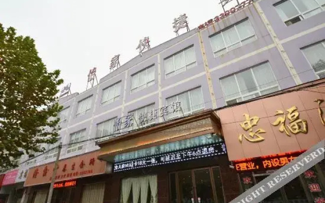 Yijia Express Hotel