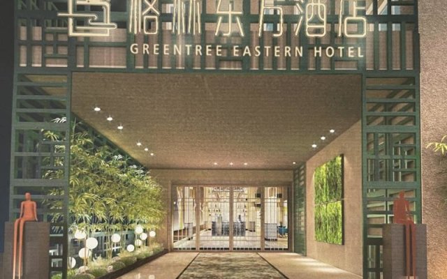 GreenTree Eastern Hotel Fujian Xiamen Zhongshan Road Walking Street