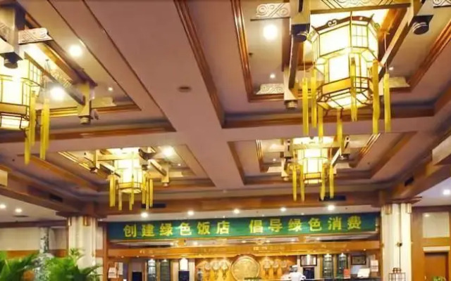 Tiandu Hotel Anhui - Hefei