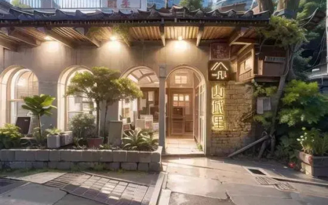 Yifanshanchengli Homestay