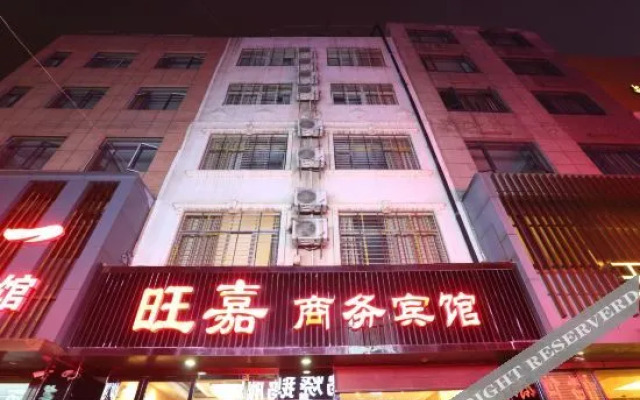 Wangjia House