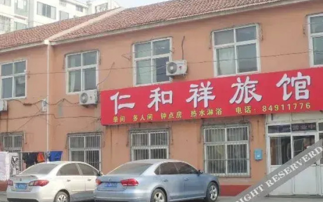 Xin'aoda Hostel