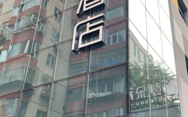 Qiu Duo  Hotel
