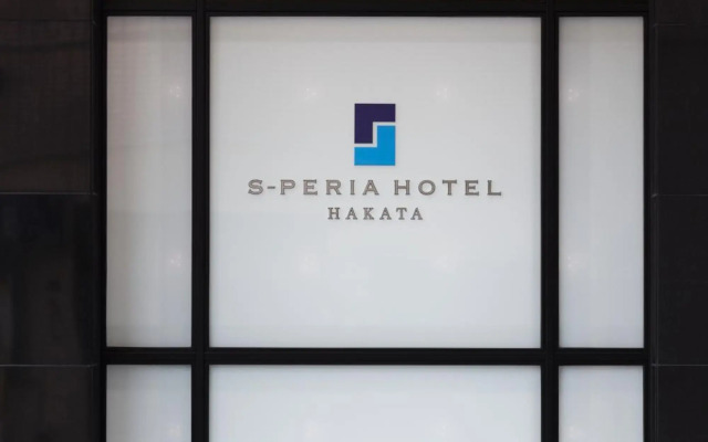S-Peria Hotel Hakata