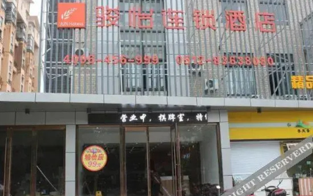 Kunshan Yingzhou Shanfu Hotel (Yongsheng Square Jiufangcheng Branch)