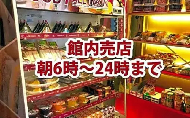 Omotenashi Hostel Miyajima - Vacation STAY 25226v