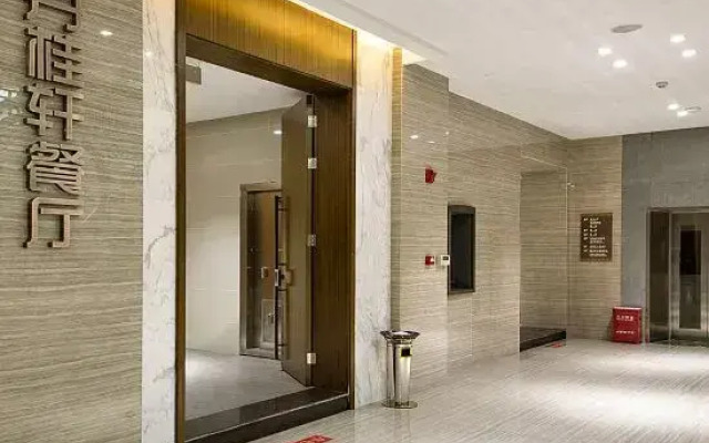 Qiyang Chamber of Commerce Hotel