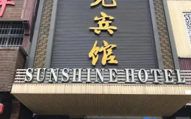 Sunny Hotel, Luzhou