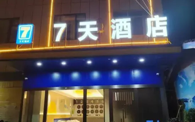 Seven Days Inn (Yanyuan Branch)