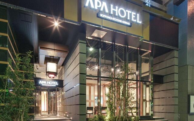 APA Hotel <Roppongi 1-chome Station>