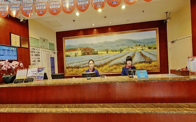 Hanting Hotel (Shanghai New Jinqiao Road)