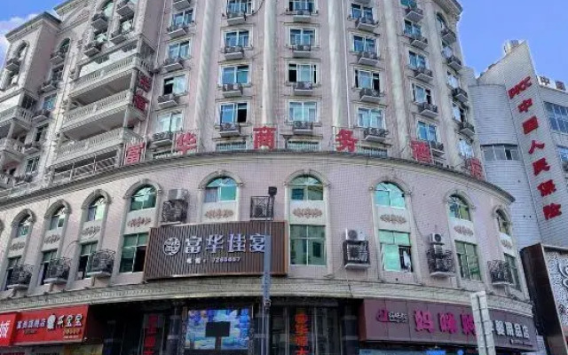 Datian Fuhua Business Hotel