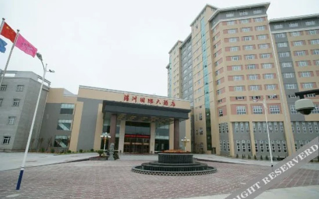 Meizhou International Hotel