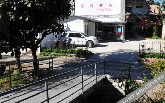 Gongyu wan hotel