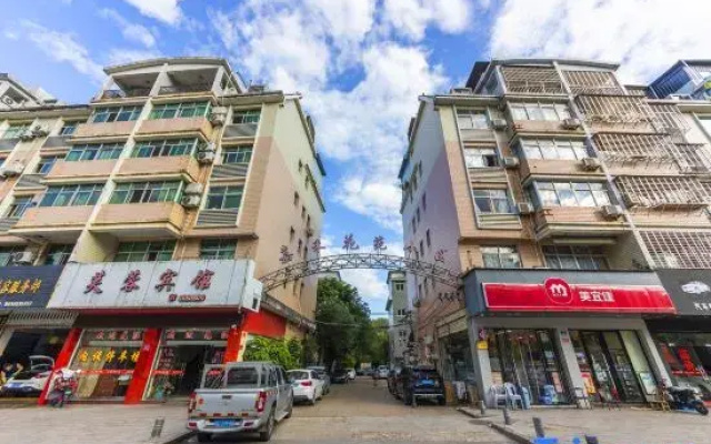 Jian'ou Jiangnan Homestay