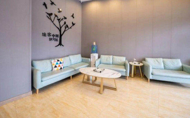 Tuke China Hotel (Fuan Century Avenue store)