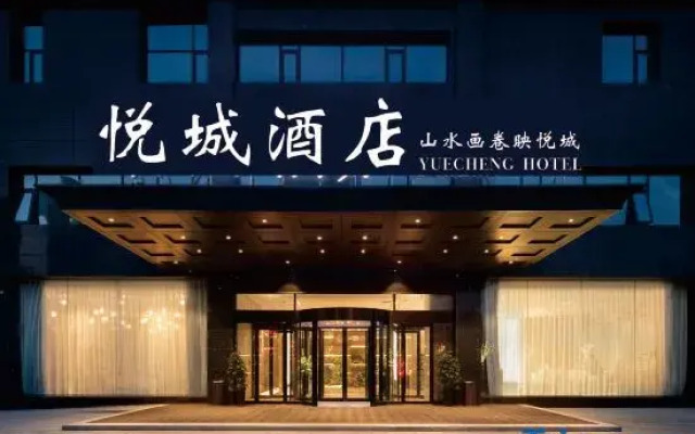 YueCheng Hotel