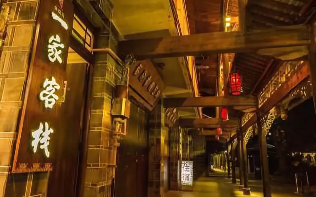 Yijia Inn