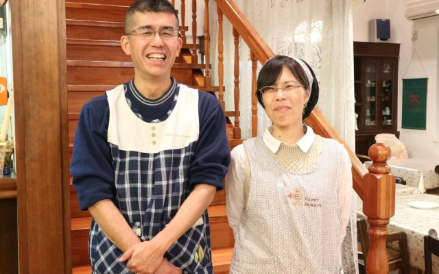 Nasu Onsen Pension Aioi