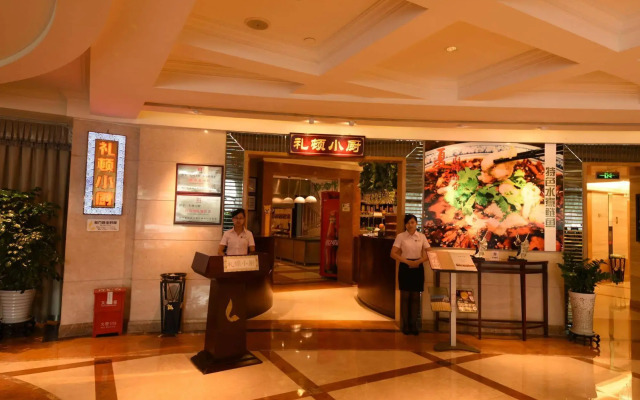 Leeden Hotel Chengdu