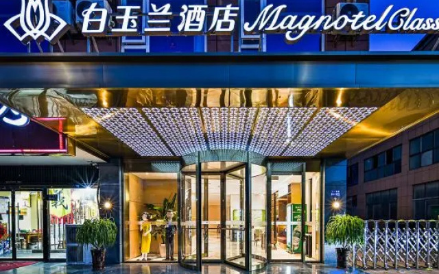 Magnotel Hotel (Xuzhou Suining Bayi Zhong Road) – Exterior – Xuzhou