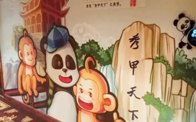 Panda Cub Hotel China West Normal University Branch