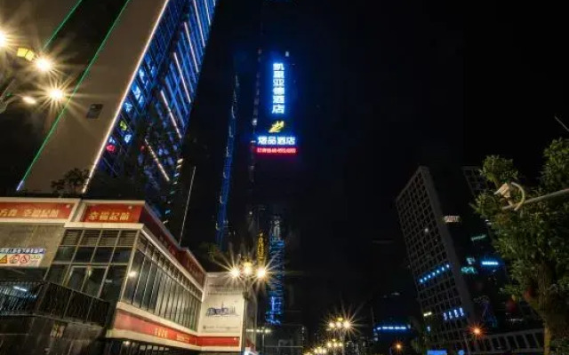 Kyriad Hotel (Guiyang Yunyan District Future Ark)