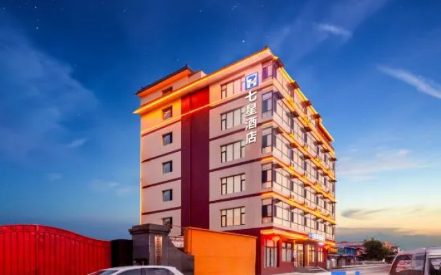 The Seven Stars – Exterior – Xinzhou